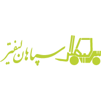 سپاهان لیفتر